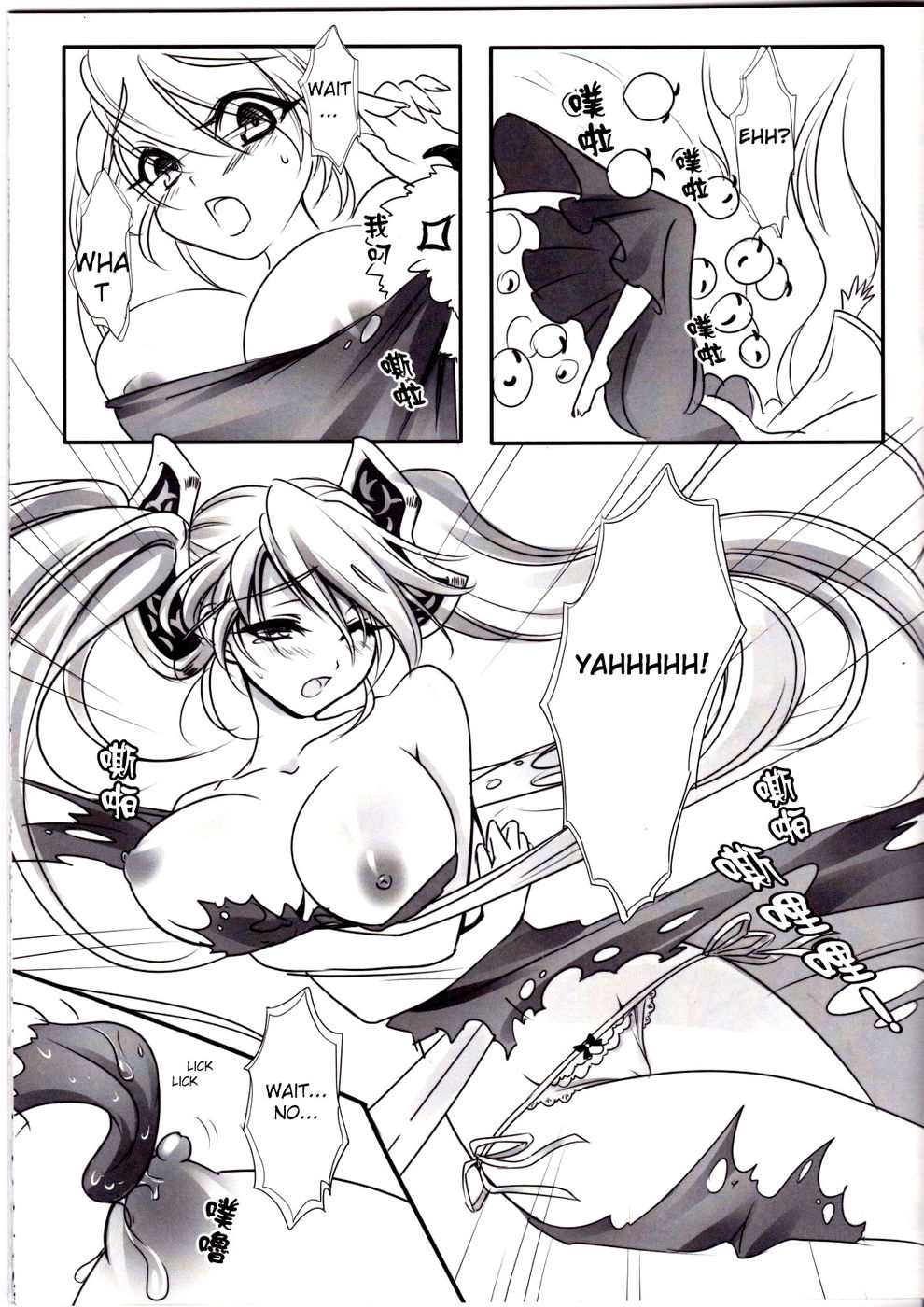 Hentai Manga Comic-Sona's Poro Feeding Diary-Read-6